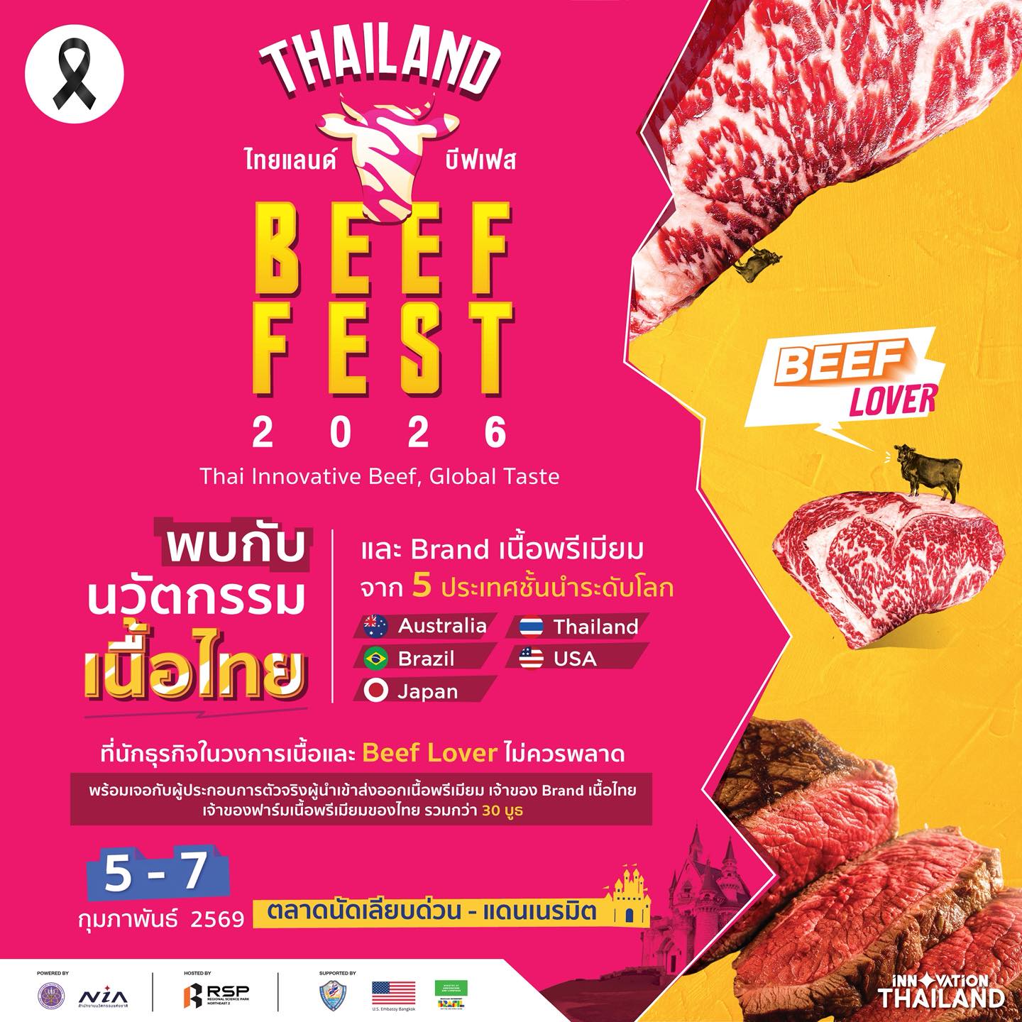 THAILAND BEEF FEST 2026.jpg
